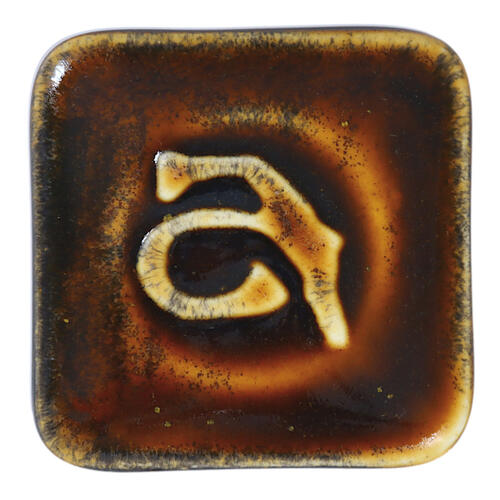 Abbots Midfire Brushable Glaze Teadust — example fired result