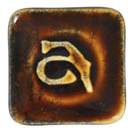 Abbots Midfire Brushable Glaze Teadust — example fired result
